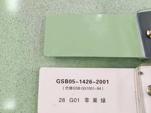 環(huán)氧彩砂自流平