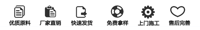 水性地坪(圖3)